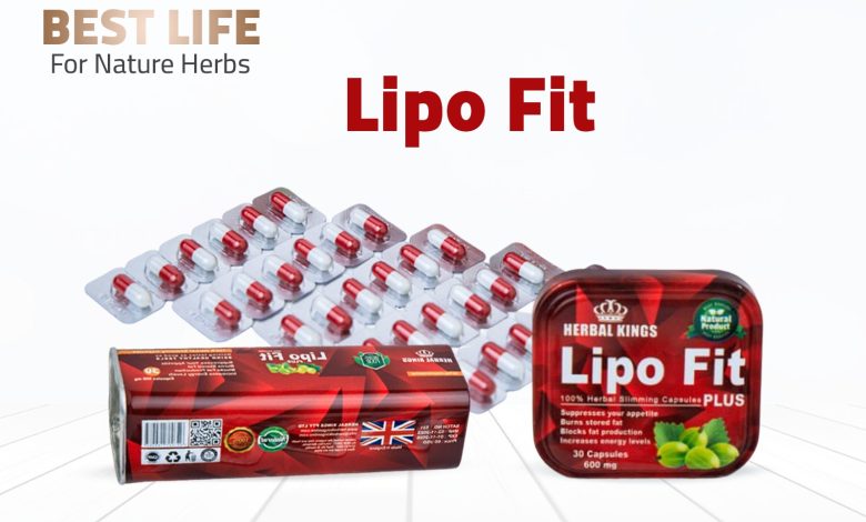 كبسولات Lipo Fit Plus