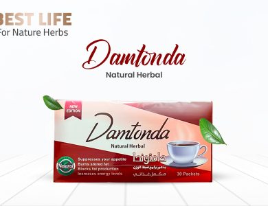 شاي دامتوندا بالأعشاب