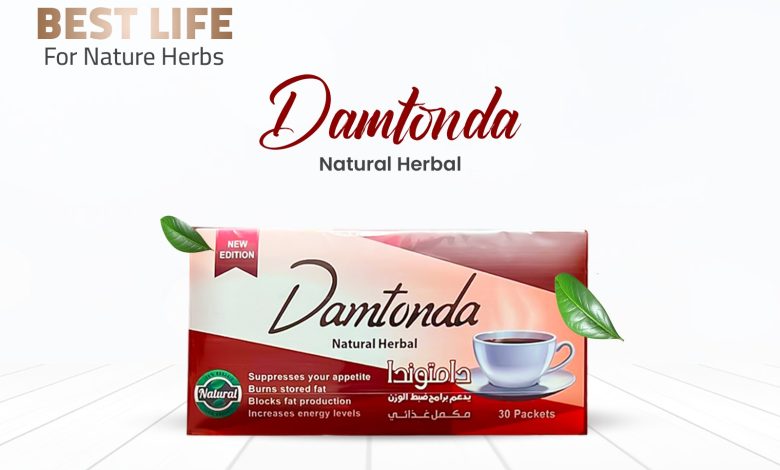 شاي دامتوندا بالأعشاب