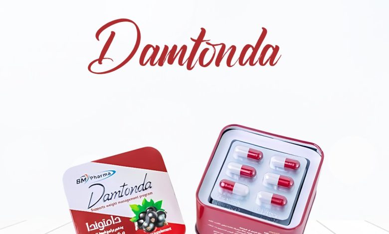 كبسولات دامتوندا (Damtonda)