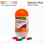 كبسولات سيزار بلس بالقهوة الخضراء | التخسيس الطبيعي وحرق الدهون بسرعة وأمان