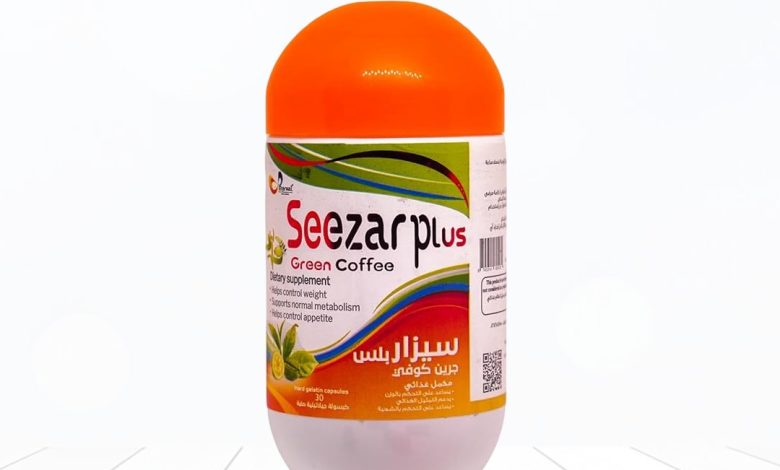 كبسولات سيزار بلس بالقهوة الخضراء | التخسيس الطبيعي وحرق الدهون بسرعة وأمان