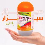 سيزار بلس للتخسيس