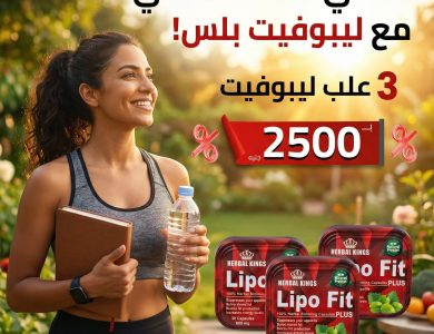 نقص الفيتامينات