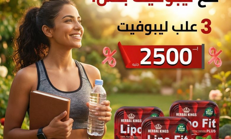 نقص الفيتامينات