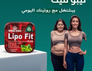 نصائح للحفاظ على التوازن بين العمل والحياة الشخصية