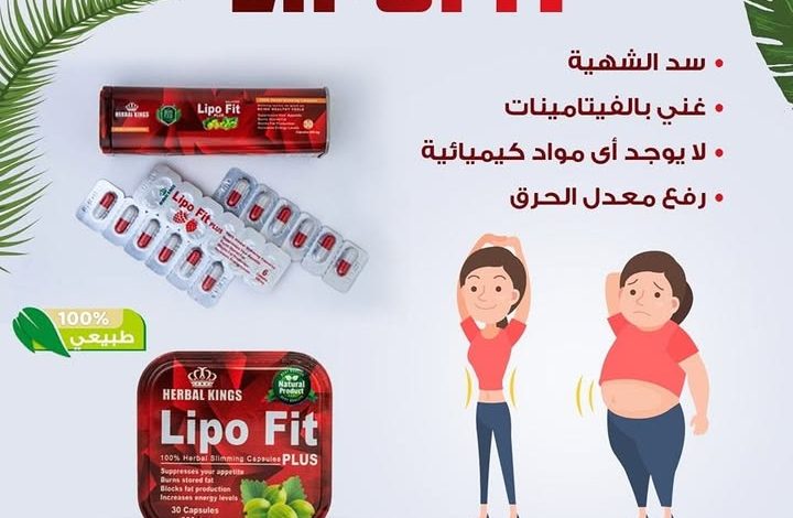 أعشاب آمنة لرفع معدل الحرق