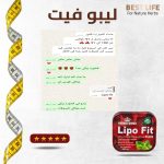 LipoFit