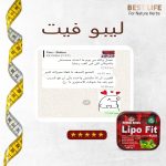 من السمنة إلى الثقة