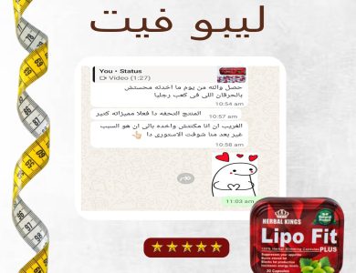 من السمنة إلى الثقة