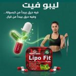 خسارة 10 كيلو بدون رجيم قاسي