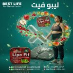 حول جسمك في 30 يوم