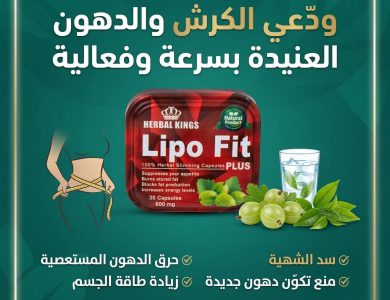 قصص حقيقية… نتائج مش مجرد وعود